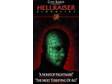 Hellraiser: Bloodline (1997,  VHS)
